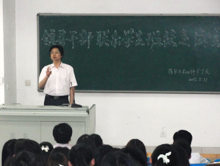 2013.5.31校领导与联系班级学生交流