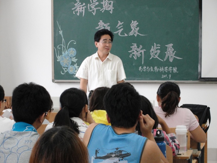 2011.9.8药学与生物科学学院党总支书记王建立教授与学生亲切交流