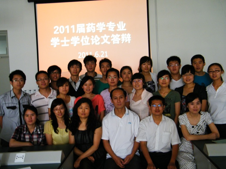 2011.6.21届药学毕业生答辩