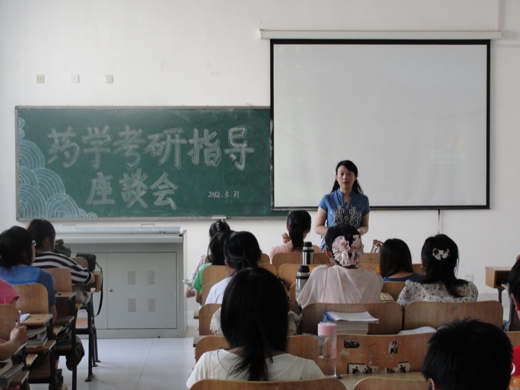 2012.5.31学生考研指导2